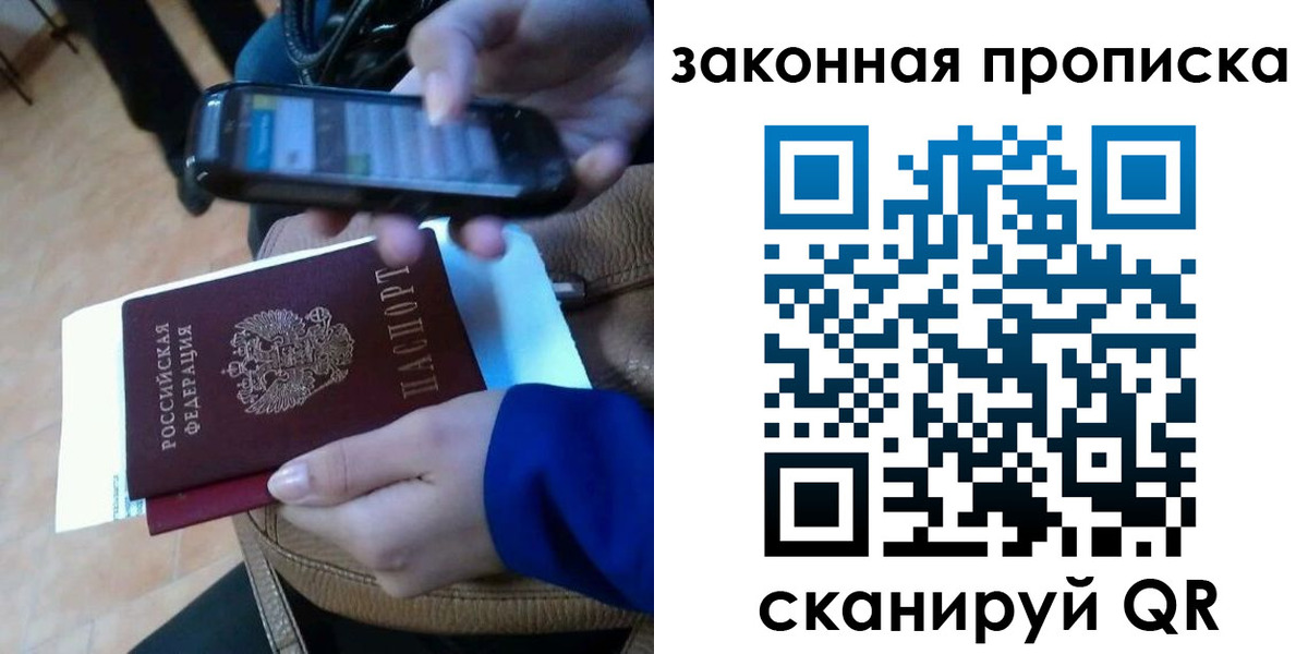 миграционный учет в Котласе