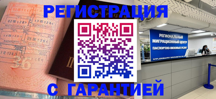 найти адрес прописки в Котласе
