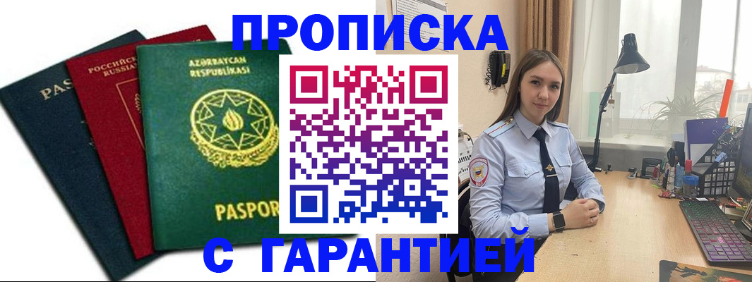 форма 3 в Котласе
